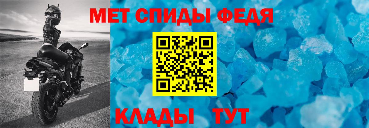 АМФ  Вход с VPN  Черкесск  АМФЕТАМИН Premium 