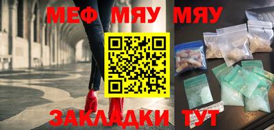 амф Малоярославец