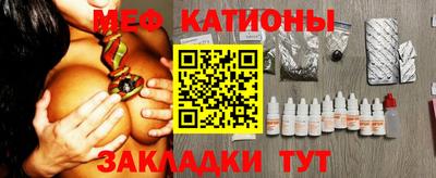 ГАЛЛЮЦИНОГЕННЫЕ ГРИБЫ Мариинск