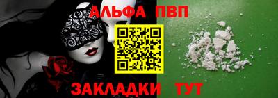 ГАЛЛЮЦИНОГЕННЫЕ ГРИБЫ Мариинск