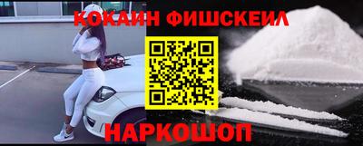 ГАЛЛЮЦИНОГЕННЫЕ ГРИБЫ Мариинск