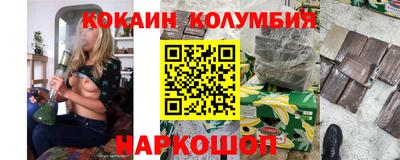 амф Малоярославец