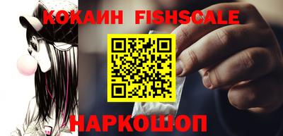амф Малоярославец