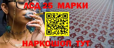 ГАЛЛЮЦИНОГЕННЫЕ ГРИБЫ Мариинск