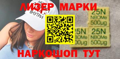 ГАЛЛЮЦИНОГЕННЫЕ ГРИБЫ Мариинск