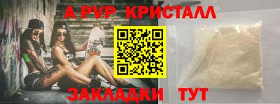 амф Малоярославец