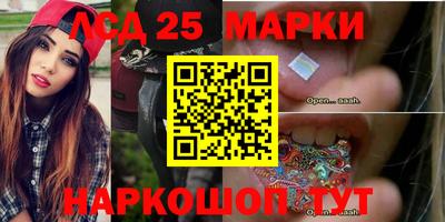 амф Малоярославец