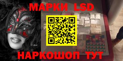 ГАЛЛЮЦИНОГЕННЫЕ ГРИБЫ Мариинск