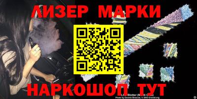 ГАЛЛЮЦИНОГЕННЫЕ ГРИБЫ Мариинск