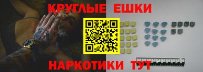 амф Малоярославец