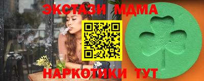 амф Малоярославец