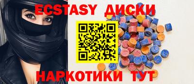 ГАЛЛЮЦИНОГЕННЫЕ ГРИБЫ Мариинск
