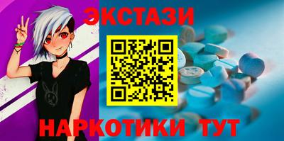 ГАЛЛЮЦИНОГЕННЫЕ ГРИБЫ Мариинск