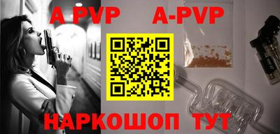 Альфа ПВП Малгобек