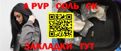 ГАЛЛЮЦИНОГЕННЫЕ ГРИБЫ Мариинск