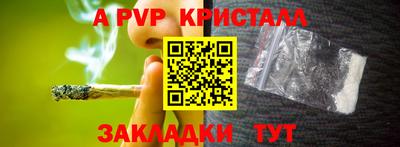 Альфа ПВП Малгобек