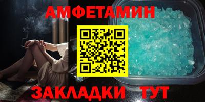 ГАЛЛЮЦИНОГЕННЫЕ ГРИБЫ Мариинск