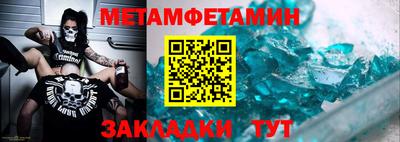 Альфа ПВП Малгобек