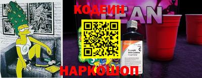 ГАЛЛЮЦИНОГЕННЫЕ ГРИБЫ Мариинск