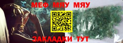 амф Малоярославец