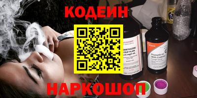 амф Малоярославец