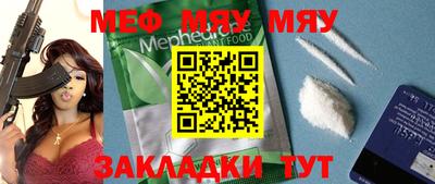 амф Малоярославец
