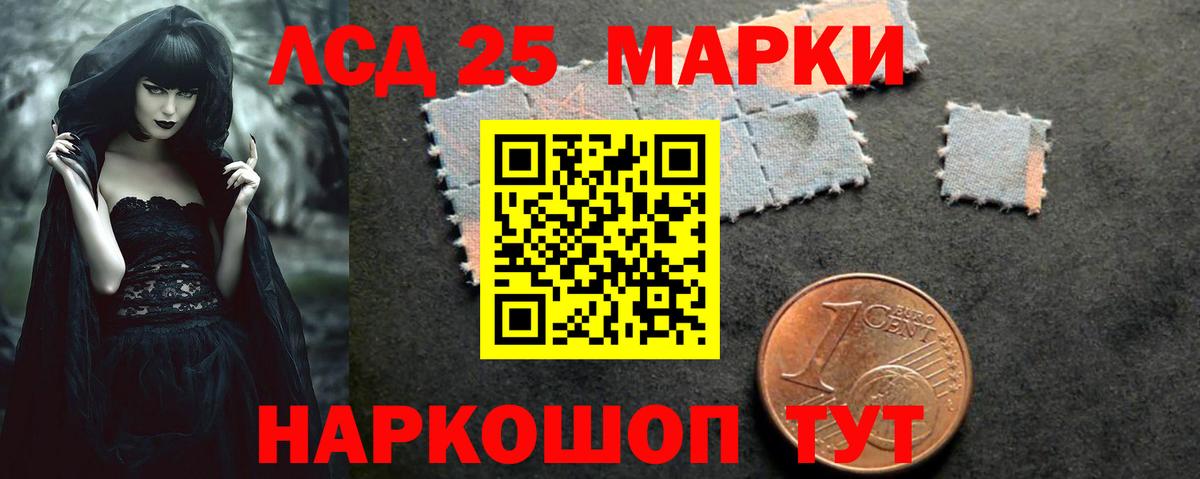 Черкесск  ЛСД экстази кислота  Вход с VPN 