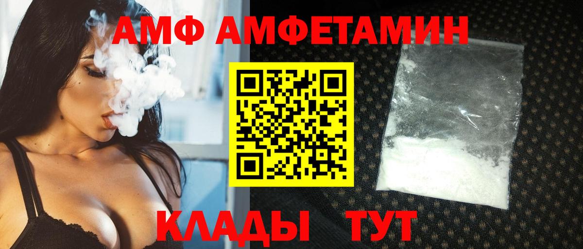 Первитин  Метамфетамин Декстрометамфетамин 99.9%  Черкесск  Вход с VPN  Метамфетамин Декстрометамфетамин 99.9% 