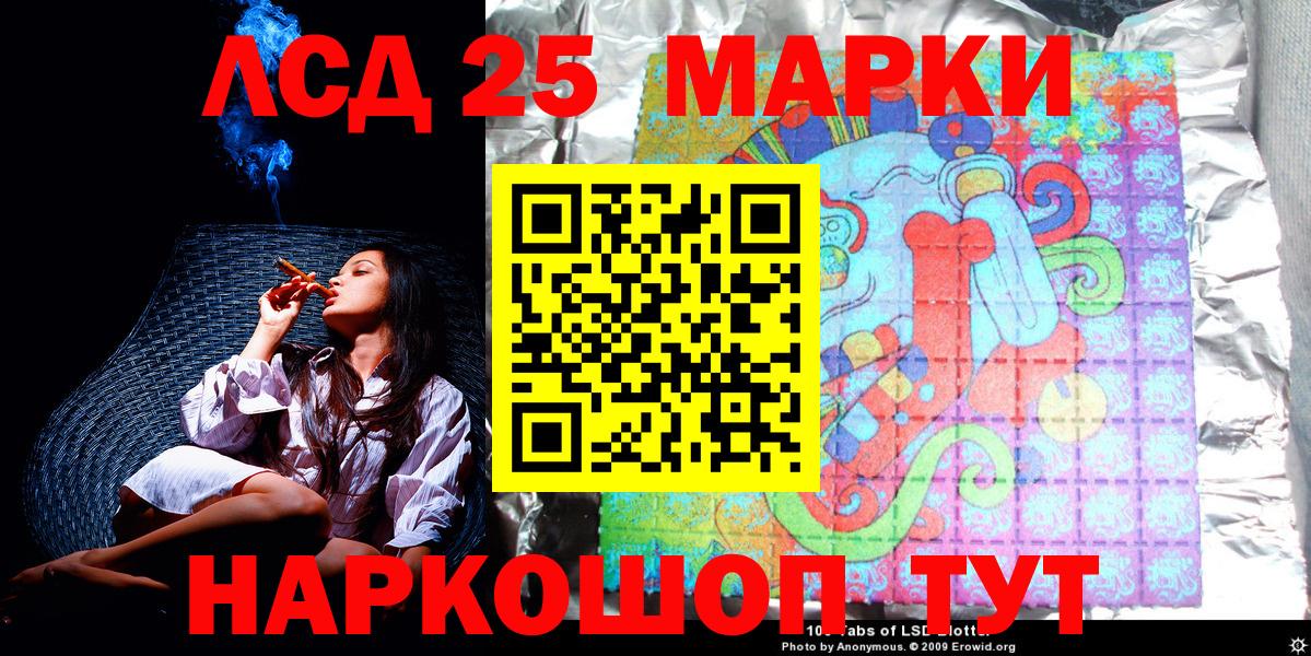 Марки N-bome 1,5мг  Вход с VPN  Черкесск 