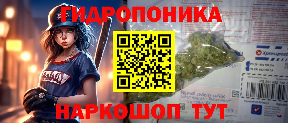 Каннабис конопля  МАРИХУАНА MAZAR  Черкесск  Вход с VPN  Каннабис Amnesia  Каннабис VHQ 