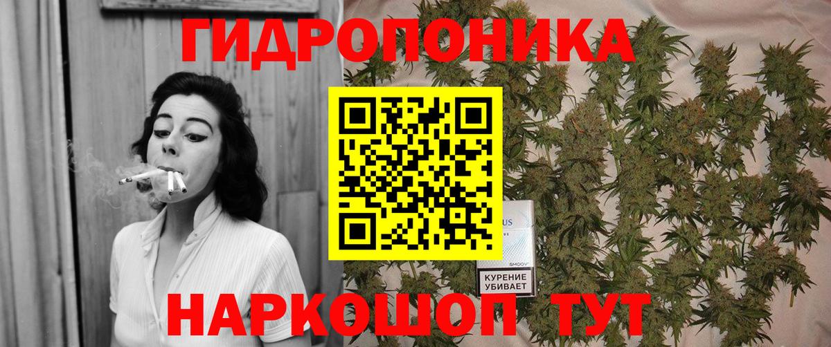 МАРИХУАНА конопля Черкесск